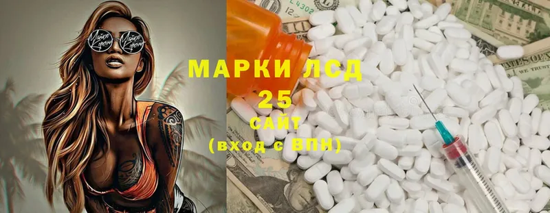 ЛСД экстази ecstasy  МЕГА tor  Заинск 